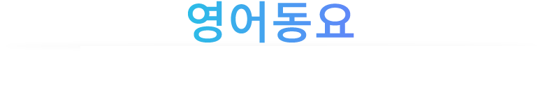상황별영어표현
